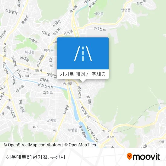 해운대로61번가길 지도
