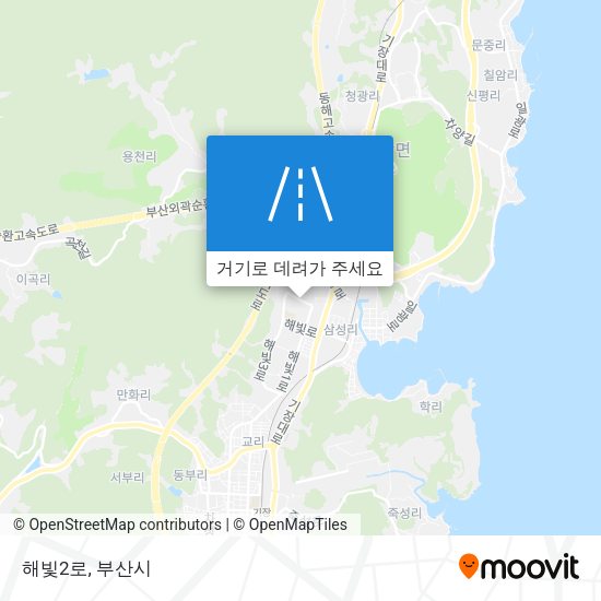 해빛2로 지도