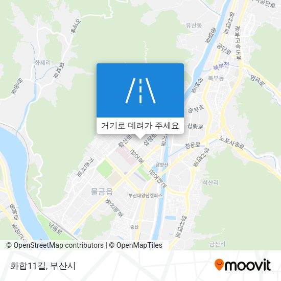 화합11길 지도