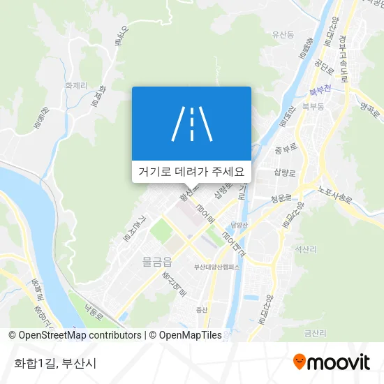 화합1길 지도
