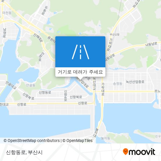 신항동로 지도