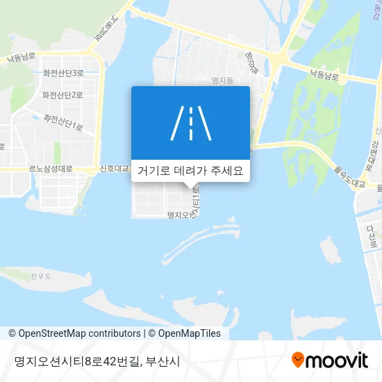 명지오션시티8로42번길 지도