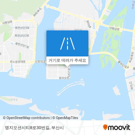 명지오션시티8로30번길 지도
