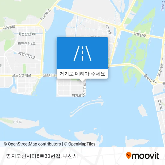 명지오션시티8로30번길 지도