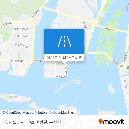 명지오션시티8로16번길 지도