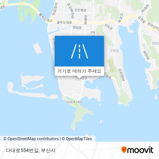 다대로554번길 지도