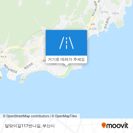 달맞이길117번나길 지도