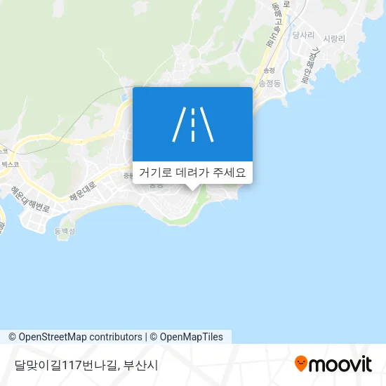 달맞이길117번나길 지도