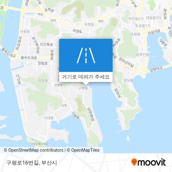 구평로16번길 지도