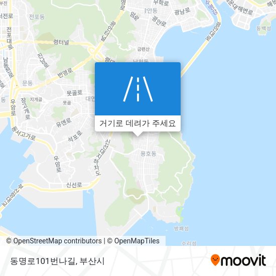 동명로101번나길 지도