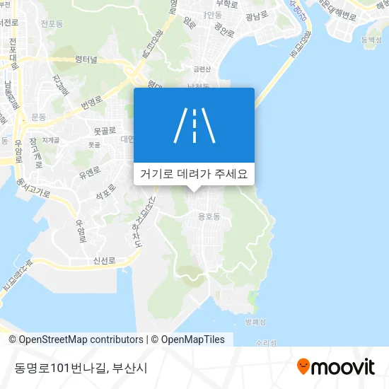 동명로101번나길 지도