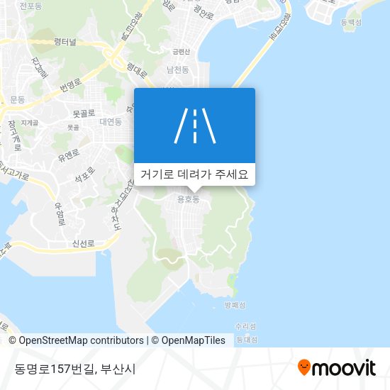 동명로157번길 지도