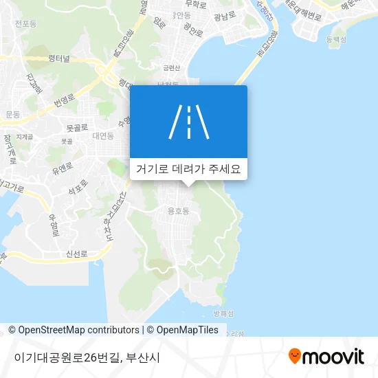 이기대공원로26번길 지도