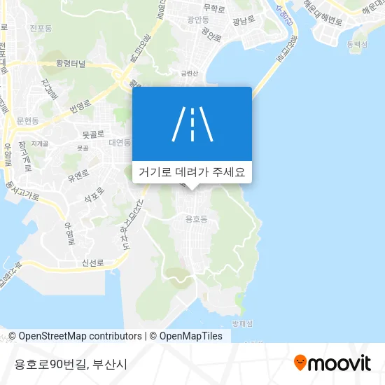 용호로90번길 지도