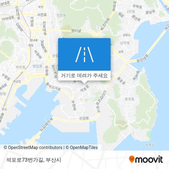 석포로73번가길 지도