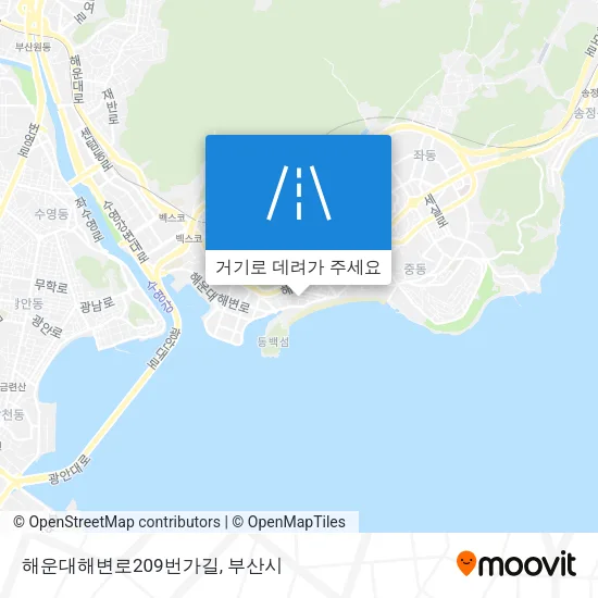 해운대해변로209번가길 지도