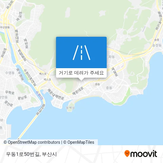 우동1로50번길 지도