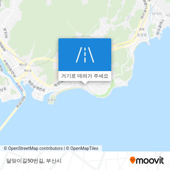 달맞이길50번길 지도