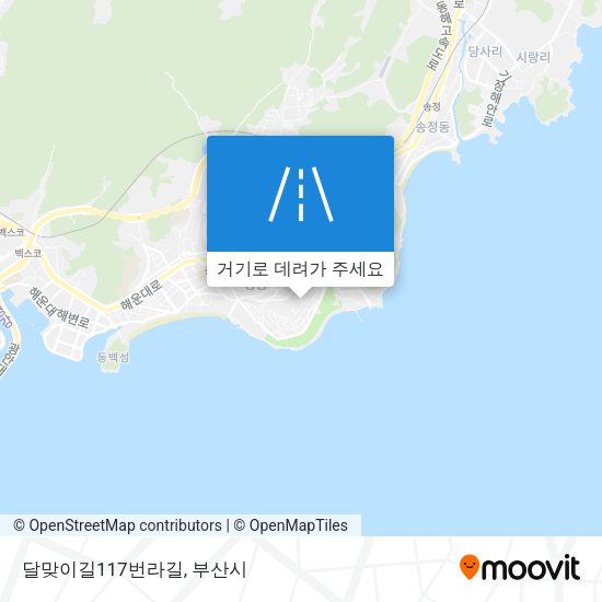 달맞이길117번라길 지도
