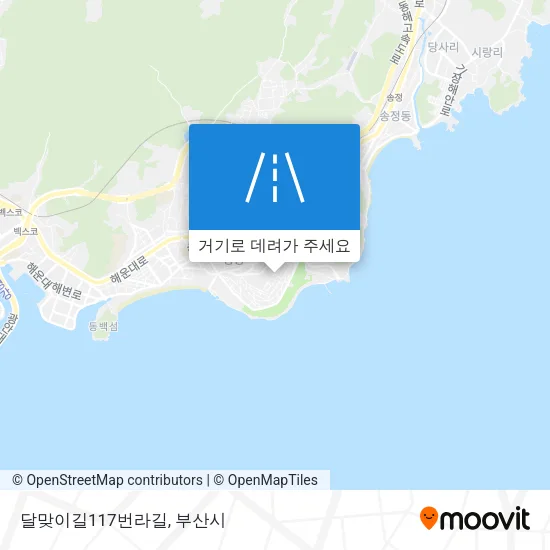 달맞이길117번라길 지도