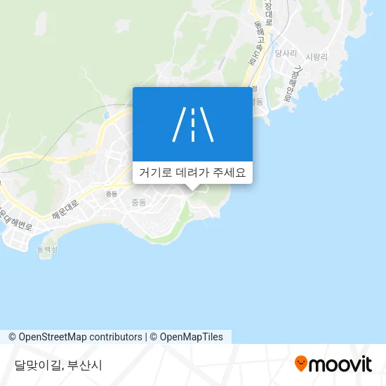 달맞이길 지도