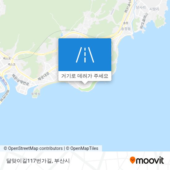 달맞이길117번가길 지도