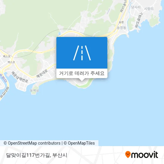 달맞이길117번가길 지도