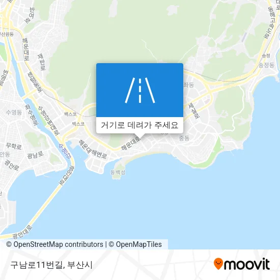 구남로11번길 지도