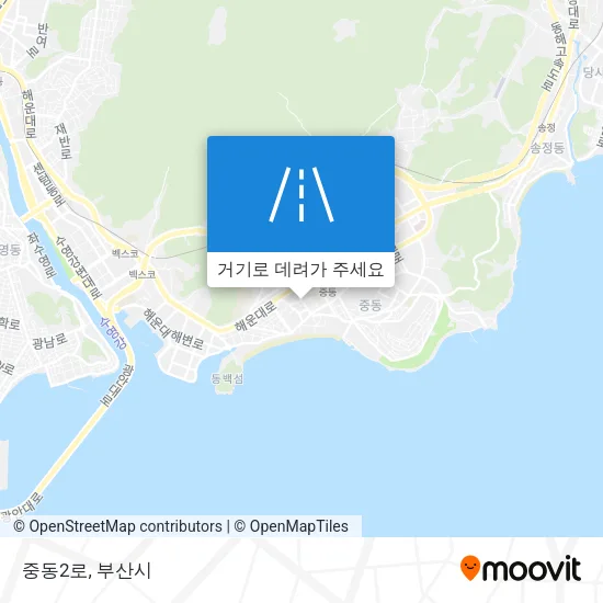 중동2로 지도