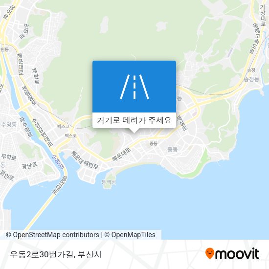 우동2로30번가길 지도