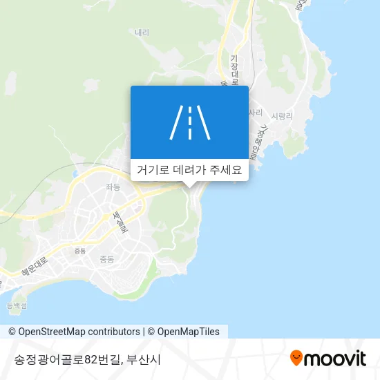 송정광어골로82번길 지도
