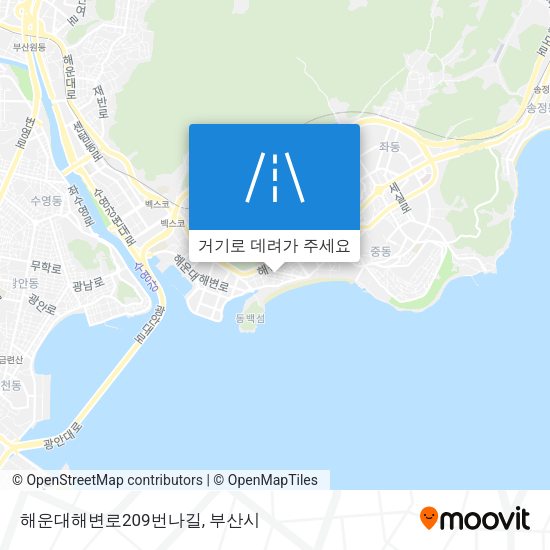 해운대해변로209번나길 지도