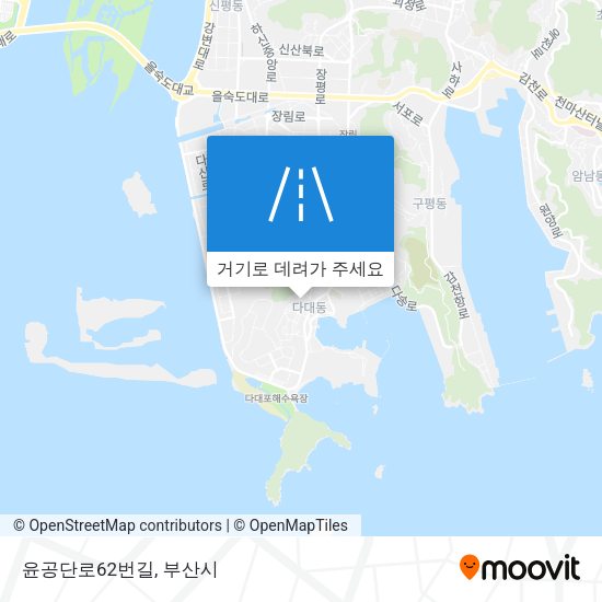 윤공단로62번길 지도