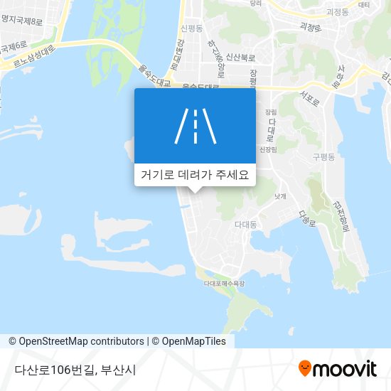 다산로106번길 지도