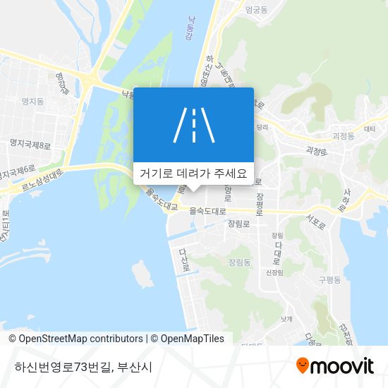 하신번영로73번길 지도