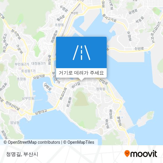 청명길 지도