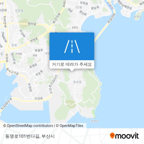 동명로101번다길 지도