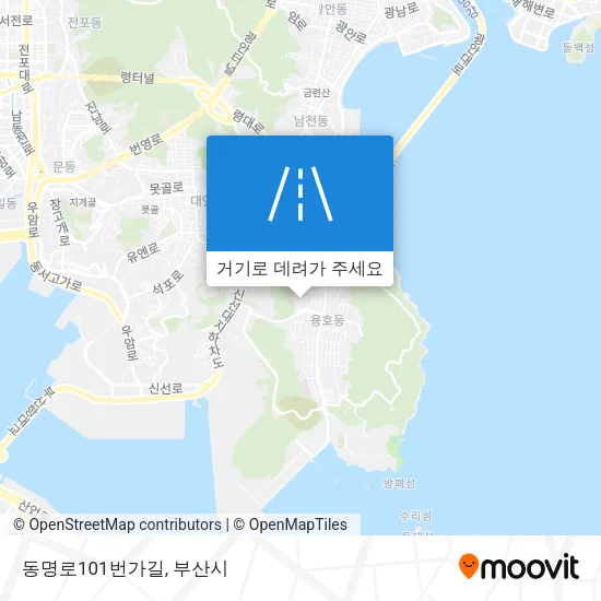 동명로101번가길 지도
