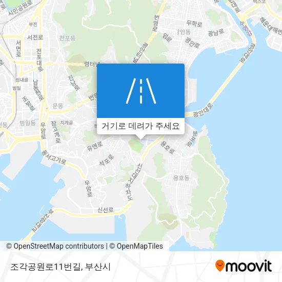 조각공원로11번길 지도