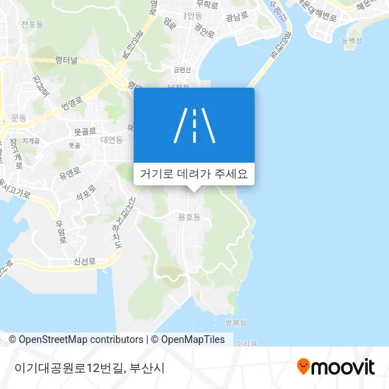 이기대공원로12번길 지도