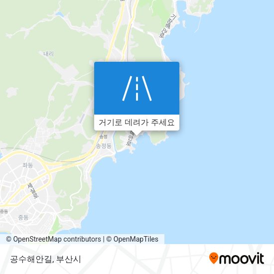 공수해안길 지도