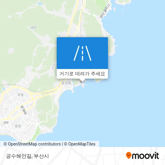 공수해안길 지도