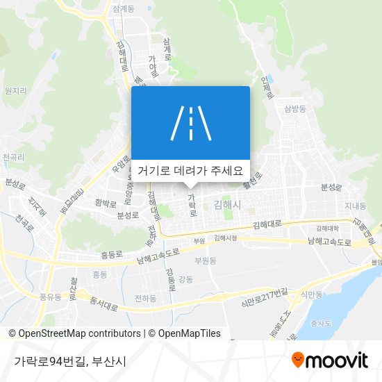 가락로94번길 지도