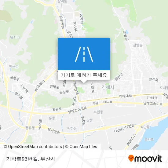가락로93번길 지도