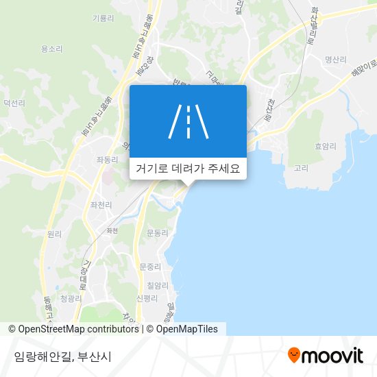 임랑해안길 지도