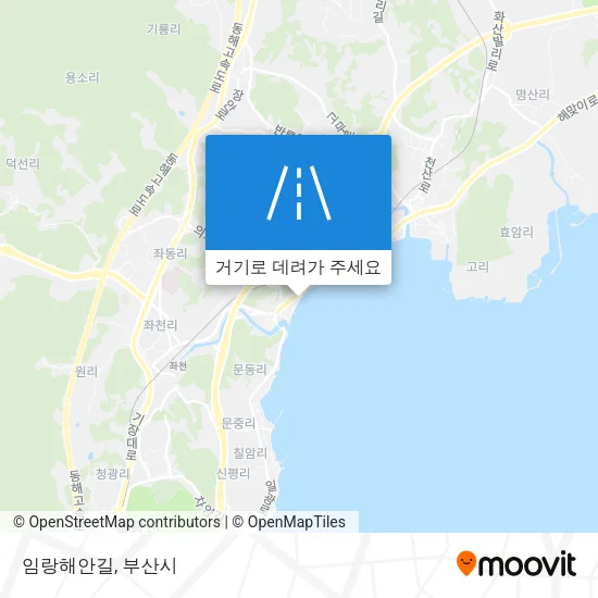임랑해안길 지도