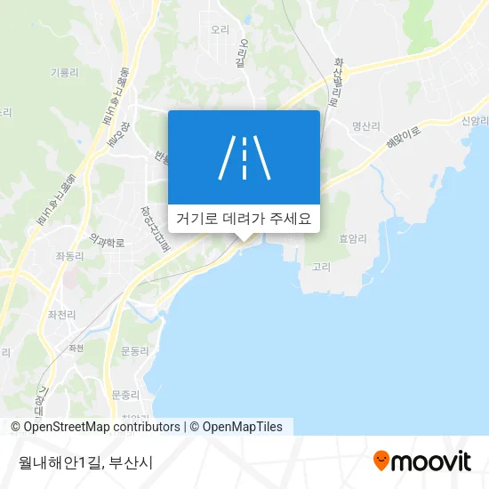월내해안1길 지도