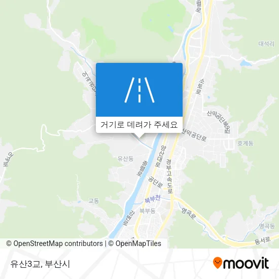 유산3교 지도