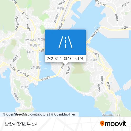 남항시장길 지도