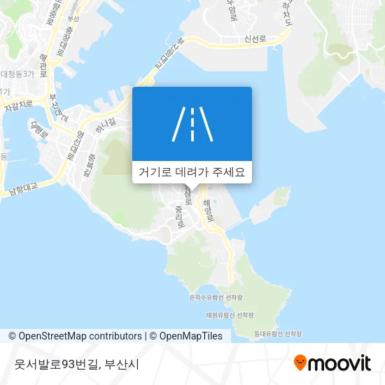 웃서발로93번길 지도